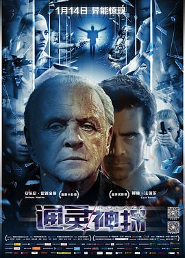 通靈神探（國(guó)語版）(全集)