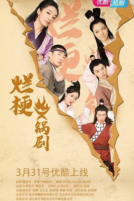 爛?；疱亜〉?2集