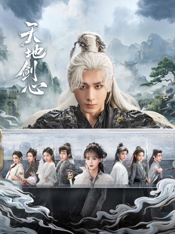 狐妖小紅娘·王權(quán)篇(全集)