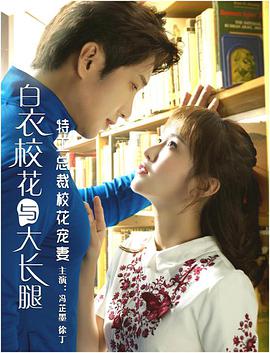 特工總裁?；▽櫰? class=
