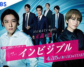 無間行者(2022)第02集