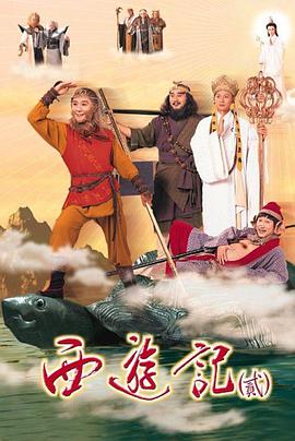 天地爭霸美猴王國語版第05集
