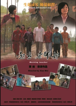 起立，老師好！