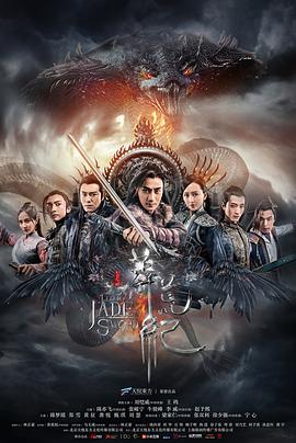 莽荒紀[電視劇版]第42集