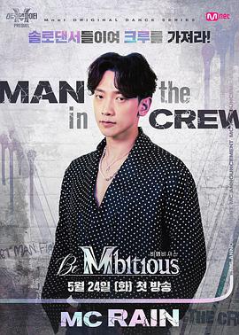 Be Mbitious20220524期