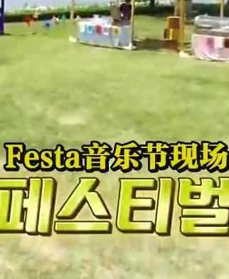 新Festa20220607期