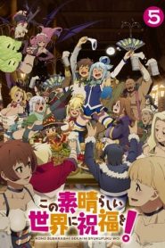 為美好的世界獻上祝福！第01集