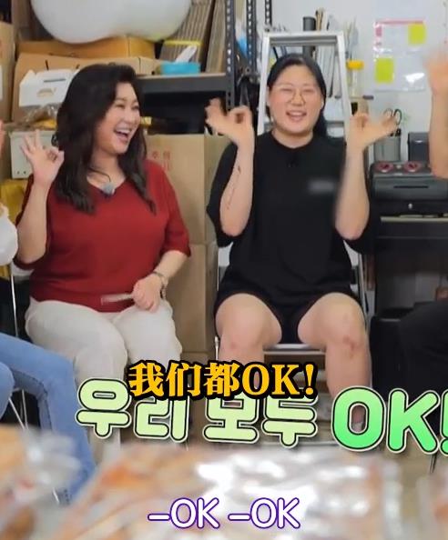 ok？ok！20220816期