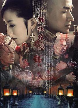 傾城絕戀第07集