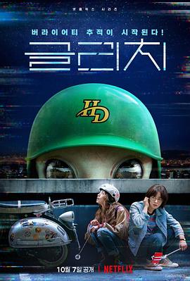 天外謎蹤第07集