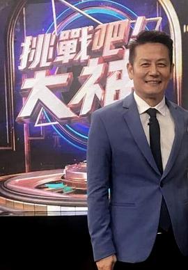 挑戰(zhàn)吧大神20230411期