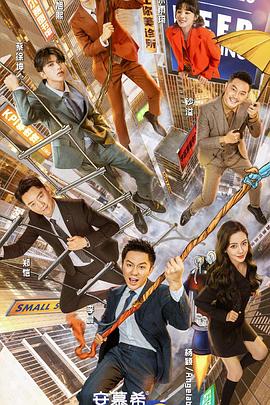 奔跑吧第五季第01集