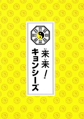 來(lái)來(lái)僵尸上部