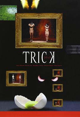 圈套(2000)第01集