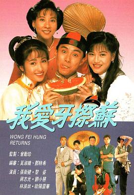 我愛牙擦蘇國語版第01集