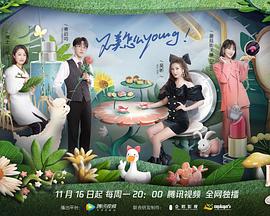 Beauty小姐第三季第04集