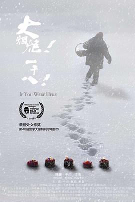 大煙炮！一千八！