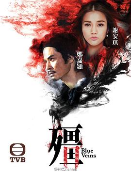 僵粵語(yǔ)版第01集