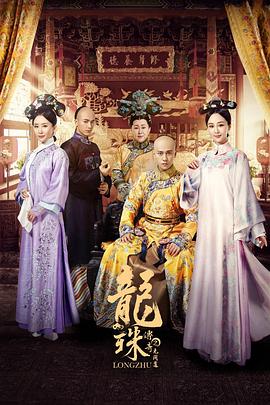 龍珠傳奇之無間道第21集