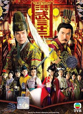 洪武三十二國(guó)語版(全集)