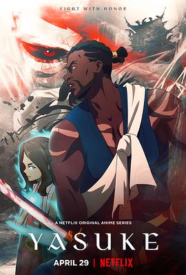 武士彌助第01集