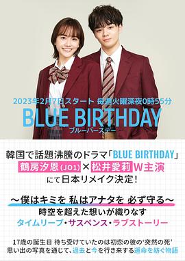 致郁生日番外前篇(大結(jié)局)