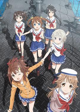 高校艦隊(duì)第01集
