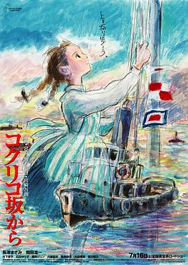 虞美人盛開的山坡HD中字