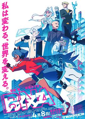 動物新世代第01集