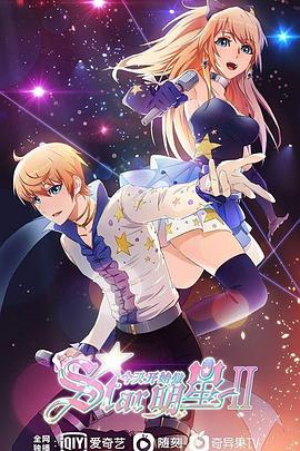 今天開始閃耀登場第01集