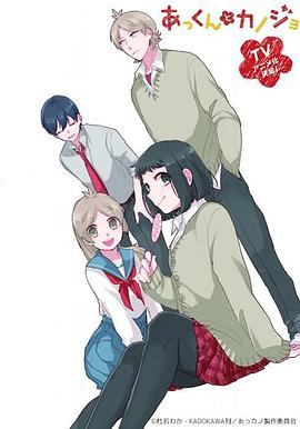敦君與女朋友第10集