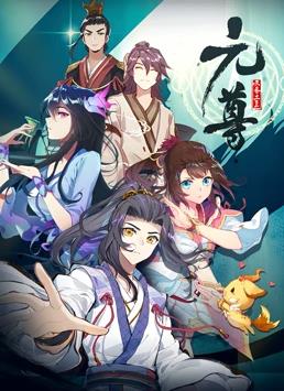 元尊動(dòng)態(tài)漫畫第1季第06集