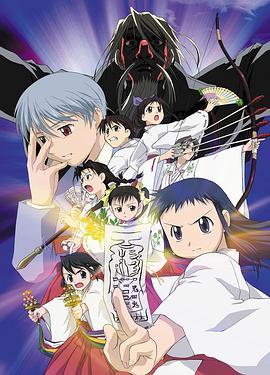 朝霧的巫女第01集