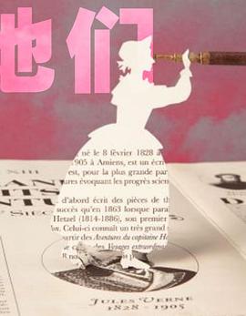 尋找她們第15集