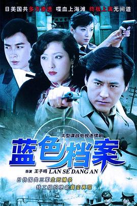 藍色檔案第04集