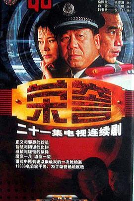 榮譽(yù)第01集