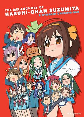 小涼宮春日的憂郁第22集