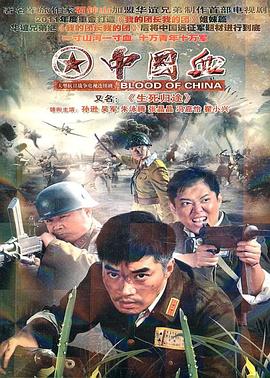 生死歸途第18集