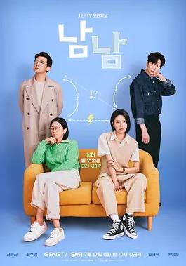 陌生人2023第04集