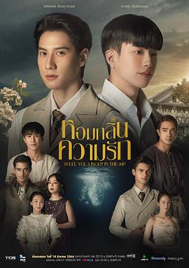 我感覺到你在空氣中徘徊第05集