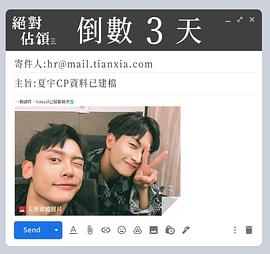 絕對占領(lǐng)第01集