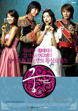 宮2006第18集