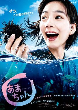 海女第145-150集