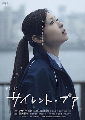 無聲的貧困第01集
