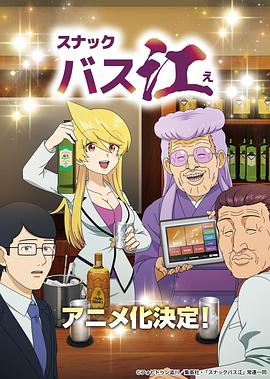 零食八江第09集