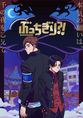 無(wú)人能敵第06集