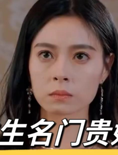 重生名門貴婦第01集