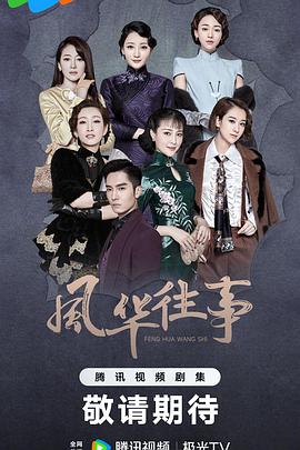 十年陽光十年華第21集