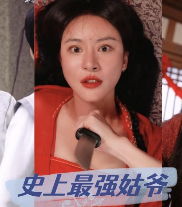 史上最強(qiáng)姑爺?shù)?5集