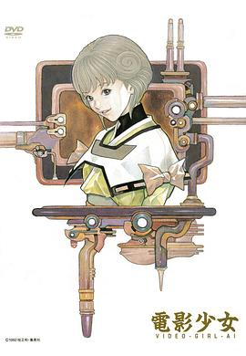電影少女第01集